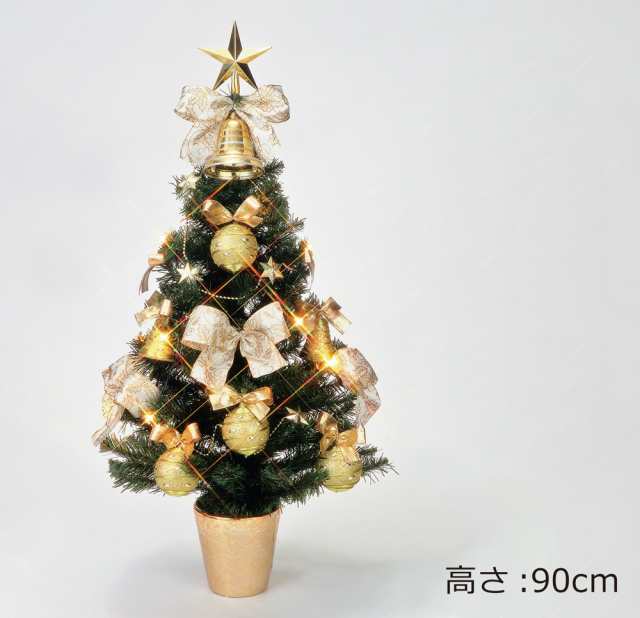 クリスマススツリー 陶器ツリー 金 ゴールド 90cm ライト 手作り クリスマス リース 置物 飾り 装飾 ディスプレイ 店舗装飾 インテリア 