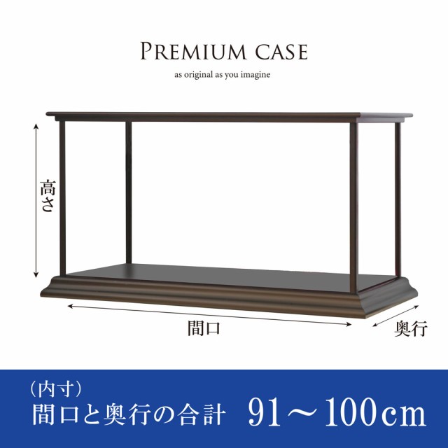 【送料無料】 アクリルケース ケース アルミ ディスプレイ 透明 フィギュアケース フィギュア コレクションケース 国産 アクリル板 おしゃれの通販は
