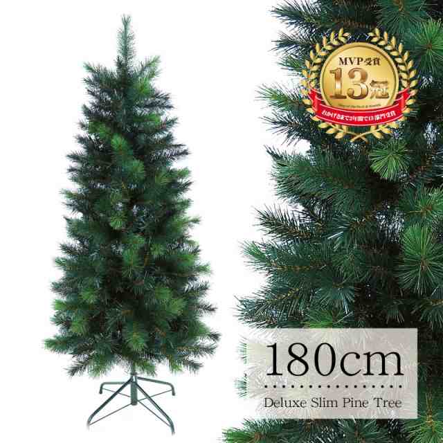 クリスマスツリー スリムパインツリー180cm 北欧 おしゃれの通販はau Pay マーケット 恵月人形本舗