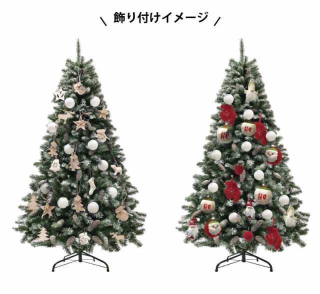 還元際割引クーポン クリスマスツリー 北欧 おしゃれ ナチュラルオーナメントセット Led付き クリスマス Fの通販はau Pay マーケット 恵月人形本舗