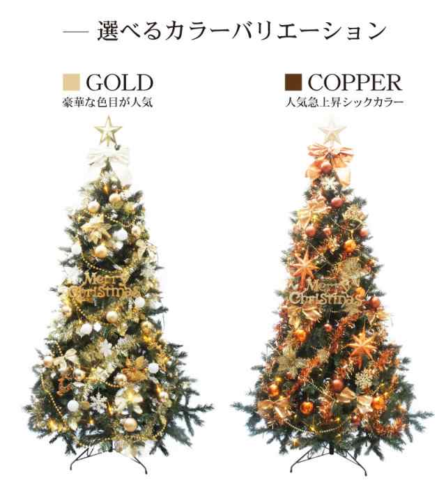 クリスマスツリー オーナメント スレンダーツリーセット360cm おしゃれ 北欧 Ledライト付きの通販はau Pay マーケット 恵月人形本舗