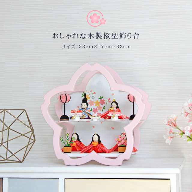 雛人形 コンパクト おしゃれ ひな人形 雛 ちりめん 収納飾り かわいい コンパクト おしゃれの通販は