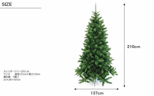 クリスマスツリー スレンダーツリー210cm おしゃれ クリスマス_f