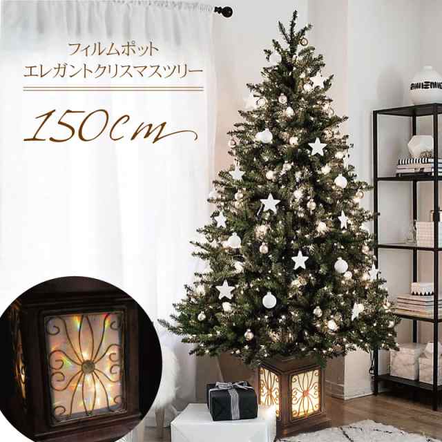 クリスマスツリー フィルムポットスリムツリー150ｃｍ 高級ポットツリー ヌードツリーの通販はau Pay マーケット 恵月人形本舗