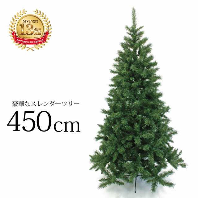 クリスマスツリー スレンダーツリー450cm おしゃれ クリスマス_fの通販は