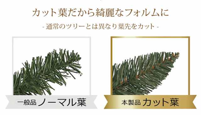 クリスマスツリー ウッドベーススリムツリー180cm おしゃれ 木製ポットツリー 北欧 ヌードツリー【pot】 クリスマス_fの通販はau PAY  マーケット 恵月人形本舗 au PAY マーケット－通販サイト