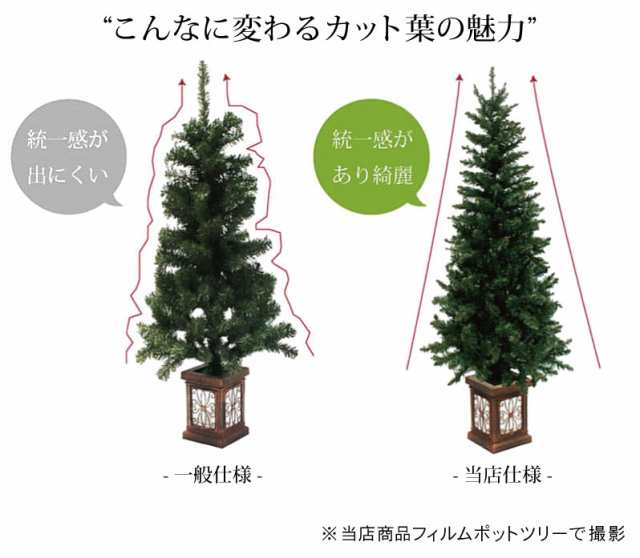 クリスマスツリー ウッドベーススリムツリー180cm おしゃれ 木製ポット