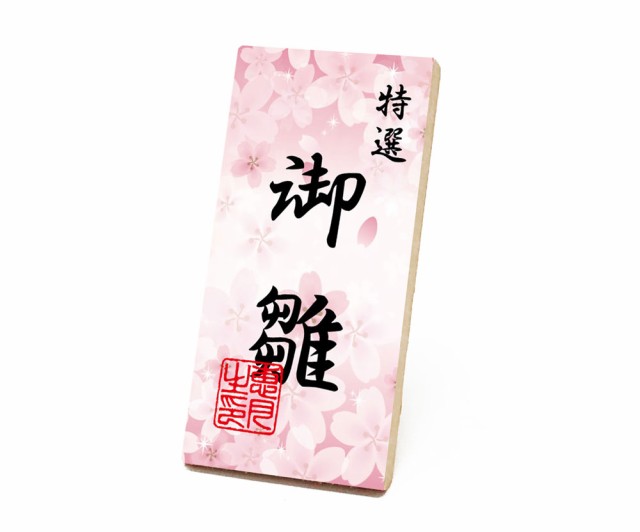 雛人形 ひな人形 おしゃれ おひなさま お雛様 コンパクト 壁掛け ケース飾り 親王飾り 名前旗付 19年度新作 の通販はau Pay マーケット 恵月人形本舗