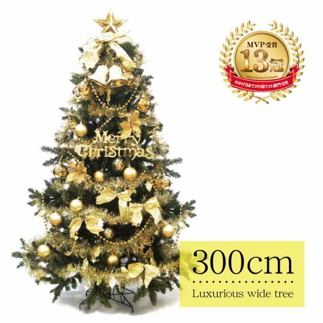 2024 3KAKU TREE with SHADOW | DEVISE WORKS | キャンプ用品