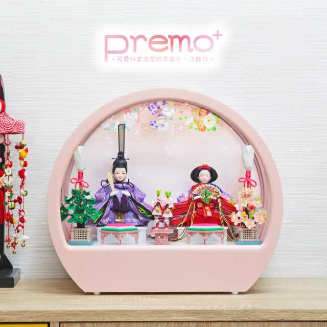 雛人形 Premo ひな人形 おしゃれ かわいい おひなさま お雛様 コンパクト ケース飾り ピンク 木製の通販はau Pay マーケット 恵月人形本舗 雛人形 Premo ひな人形 おしゃれ かわいい おひなさま お雛様 コンパクト ケース飾り ピンク 木製の通販はau Pay マーケット 恵月人形本舗