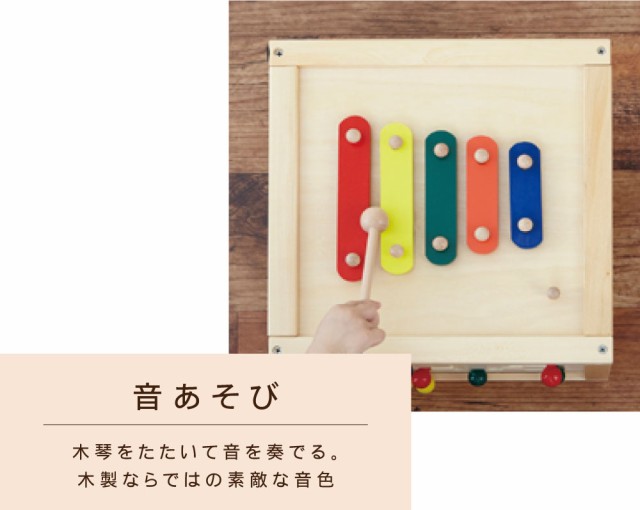 知育玩具 おもちゃ 玩具 知育 森のあそび箱 木製 子供 かわいい 男の子