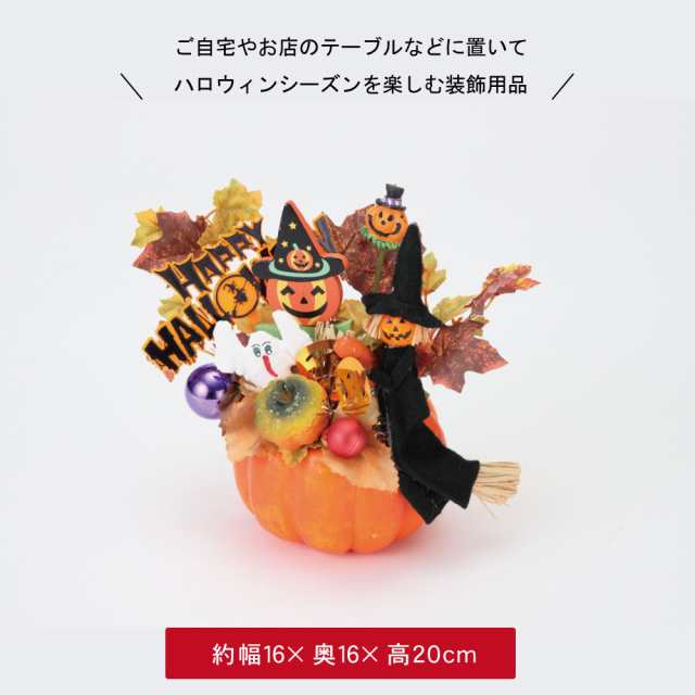 通販でクリスマス ハロウィーン 置物 playgroundequipmentusa.com