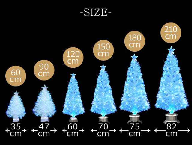 クリスマスツリー おしゃれ 北欧 90cm パールファイバーツリー 特価