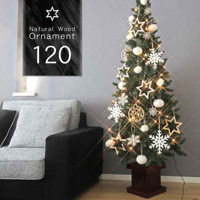 クリスマス屋 クリスマスツリー 木製ポット スリム 120