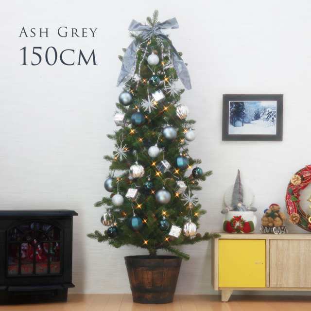 クリスマスツリー クリスマスツリー150cm おしゃれ 北欧 プレミアムウッドベース Ash Gray オーナメント セット Ledの通販はau Pay マーケット 恵月人形本舗