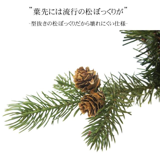 クリスマスツリー おしゃれ 北欧 150cm 高級 プレミアムウッドベースツリー Led付き オーナメントセット ツリー スリム Ornament Xmas Trの通販はau Pay マーケット 恵月人形本舗 クリスマスツリー おしゃれ 北欧 150cm 高級 プレミアムウッドベースツリー Led付き オーナメントセット ツリー スリム Ornament Xmas Trの通販はau Pay マーケット 恵月人形本舗