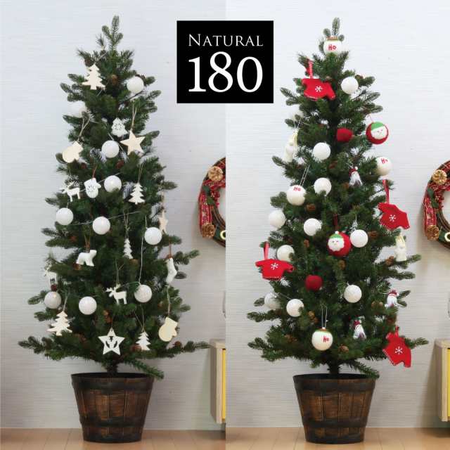 クリスマスツリー クリスマスツリー180cm おしゃれ 北欧 プレミアムウッドベース Natural オーナメント セット Ledの通販はau Pay マーケット 恵月人形本舗