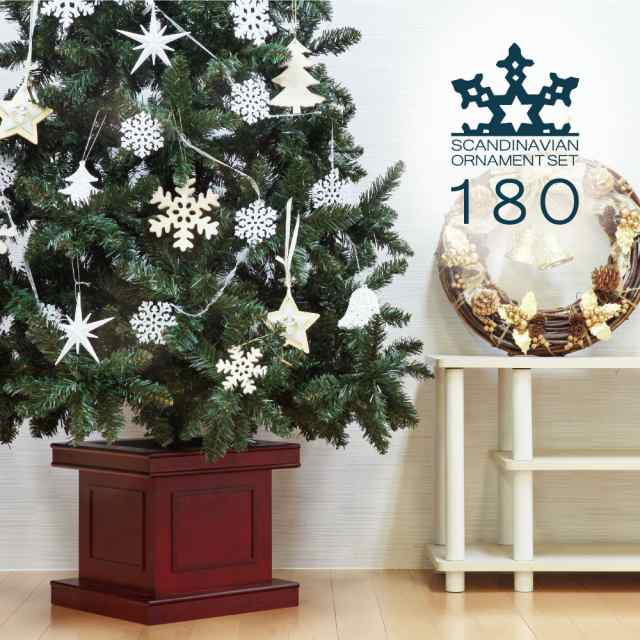 クリスマスツリー クリスマスツリー180cm おしゃれ 北欧 Scandinavian ウッドベースツリーセット Ledの通販はau Pay マーケット 恵月人形本舗