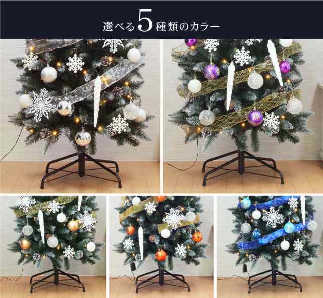 ぽっきりsale対象 クリスマスツリー おしゃれ 北欧 Winter Fall 210cmドイツトウヒワイドセット Led オーナメント セット クリスマス F 50 Off Theblindtigerslidell Com