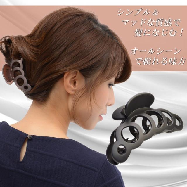 バンスクリップ ヘアクリップ 大 小 シンプル ヘアアクセサリー 大きめ 小さめ クリップ 結婚式 ギフト 人気 無地 Vi 0450の通販はau Pay マーケット Viragio