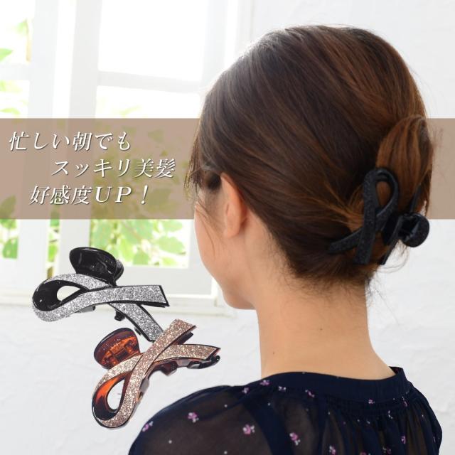 バンスクリップ リボン 大 大きめ ヘアクリップ シンプル ヘアアクセサリー 髪留め クリップ 人気 ブランド Vi 0390aの通販はau Pay マーケット Viragio