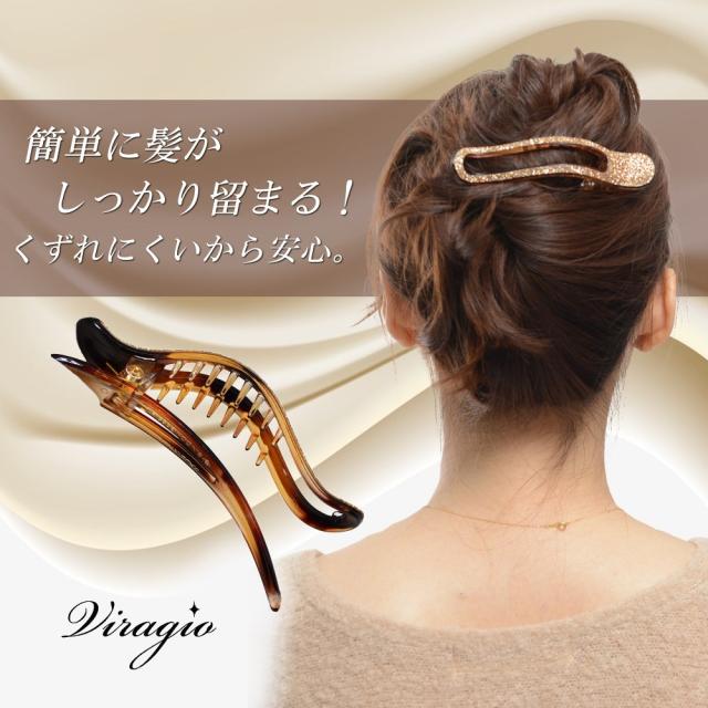 バンスクリップ 大 大きめ ヘアクリップ シンプル ヘアアクセサリー 髪留め クリップ パーティー ギフト 人気 Vi 0397の通販はau Pay マーケット Viragio バンスクリップ 大 大きめ ヘアクリップ シンプル ヘアアクセサリー 髪留め クリップ パーティー ギフト 人気 Vi 0397の通販はau Pay マーケット Viragio