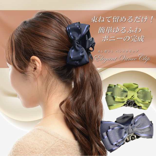 ♥️人気商品♥️チュール リボン ブラック バンスクリップ  髪飾り シフォン