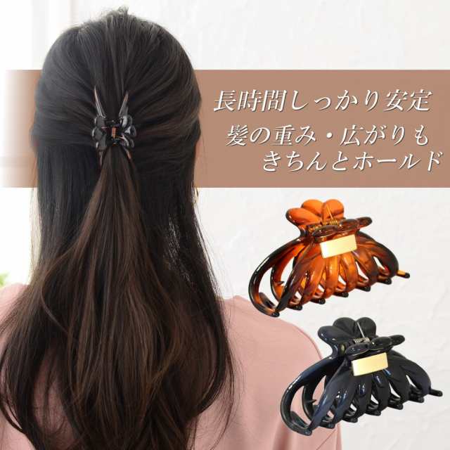 バンスクリップ ヘアクリップ 黒 シンプル しっかり ヘアアクセサリー 髪留め クリップ ブランド Vi 1304の通販はau Pay マーケット Viragio