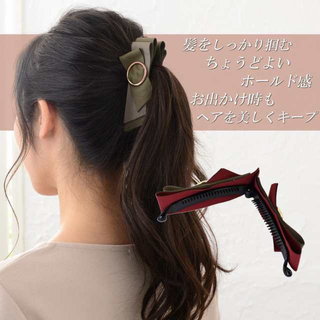 バナナクリップ リボン 大きめ ヘアクリップ 大 シンプル ヘアアクセサリー 髪留め 髪飾り 大人 上品 Vi 1322の通販はau Pay マーケット Viragio