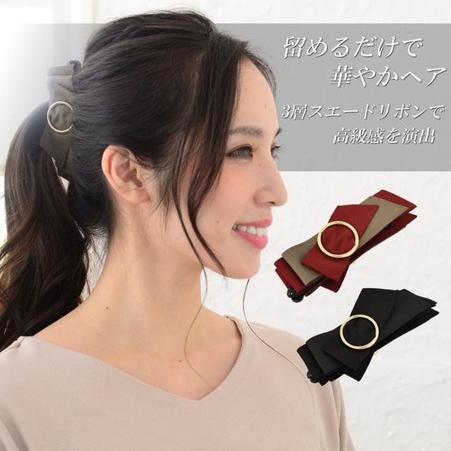 バナナクリップ リボン 大きめ ヘアクリップ 大 シンプル ヘアアクセサリー 髪留め 髪飾り 大人 上品 Vi 1322の通販はau Pay マーケット Viragio