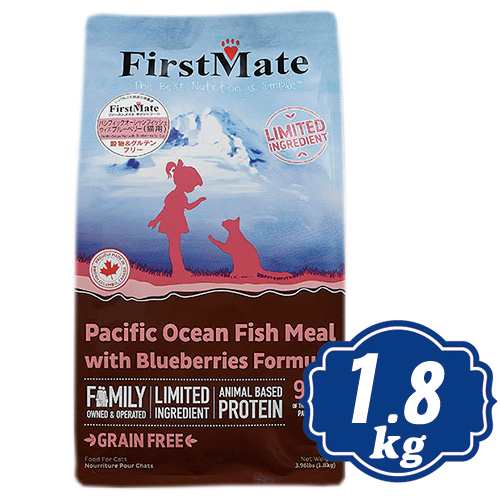 ファーストメイト キャット パシフィックオーシャンフィッシュ ウィズ ブルーベリー 1.8kg キャットフード FirstMate 【正規品】の通販は