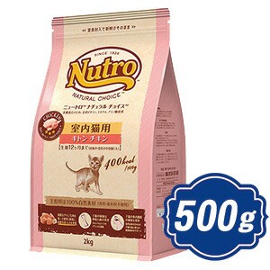 ニュートロ ナチュラルチョイス 室内猫用 キトン チキン 500ｇ 子猫用