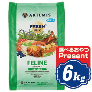 アーテミス フレッシュミックス フィーライン 6kg 成猫用 キャットフード ARTEMIS アーテミス【正規品】の通販は