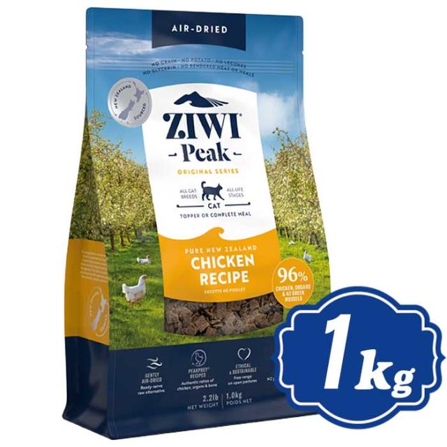 ジウィピーク エア・ドライ キャットフード フリーレンジチキン 1kg ジーウィピーク/ZiwiPeak ジウィピーク【正規品】