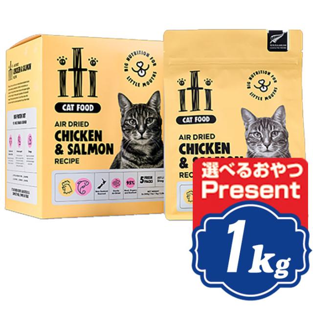 iti イティ キャット チキン＆サーモン ディナー 1kg(200g×5袋) 【正規品】の通販は 9,350円