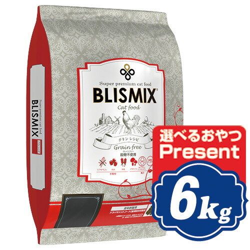 ブリスミックス 猫用 チキン グレインフリーキャット 6kg