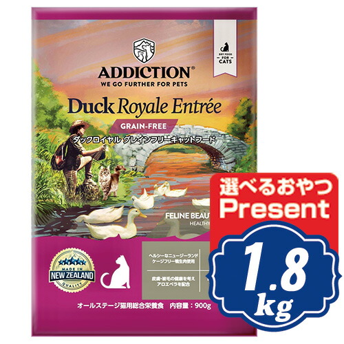 アディクション キャット ダッグロイヤル 1.8kg キャットフード【正規品】【ご注文後のキャンセル・返品・交換不可】の通販は