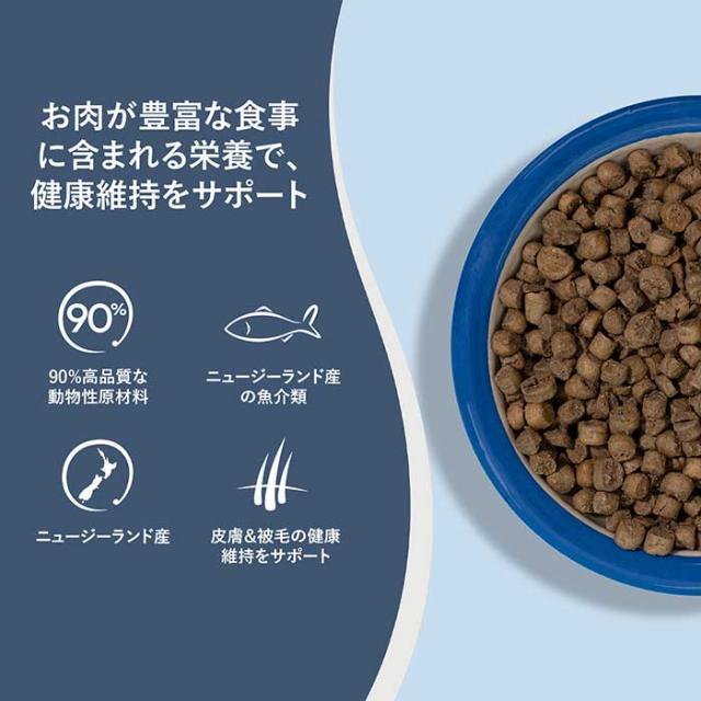 ジウィピーク スチーム＆ドライ キャットフード グラスフェッドビーフ with サザン・ブルー・ホワイティング レシピ 2.2kg ZiwiPeak ジウィピーク【正規品】_4