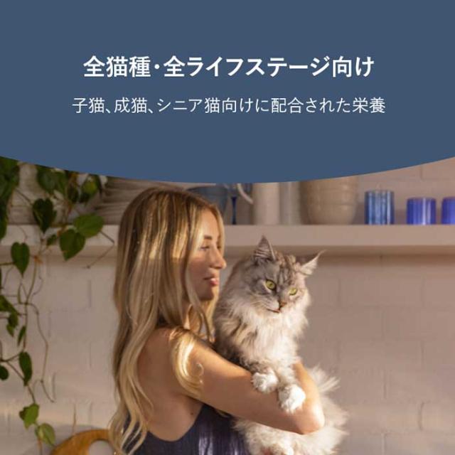 ジウィピーク スチーム＆ドライ キャットフード ワイルド サウス・パシフィック・フィッシュ レシピ 2.2kg ZiwiPeak ジウィピーク【正規品】_7