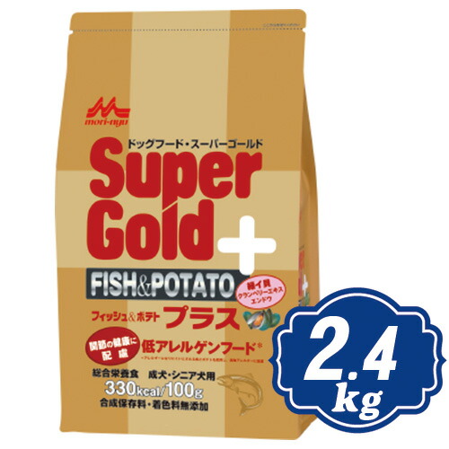 スーパーゴールド フィッシュ＆ポテト プラス 関節ケア用 2.4kg 森乳サンワールド Super Gold 【正規品】の通販は 6,244円