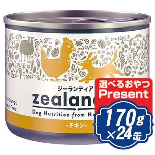 ジーランディア ドッグ ウェット チキン 170g×24缶 ドッグフード 缶詰 ...栄養管理