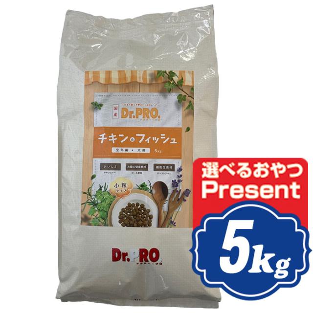 Dr.PRO. チキン＆フィッシュ オールステージ 5kg ドクタープロ ドッグフードの通販は