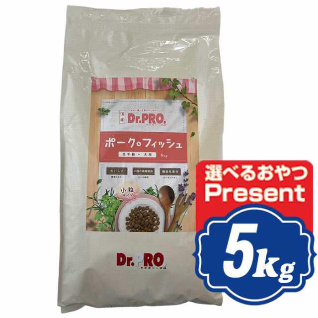 Dr.PRO. ポーク&フィッシュ オールステージ 5kg ドクタープロ ドッグフードの通販は