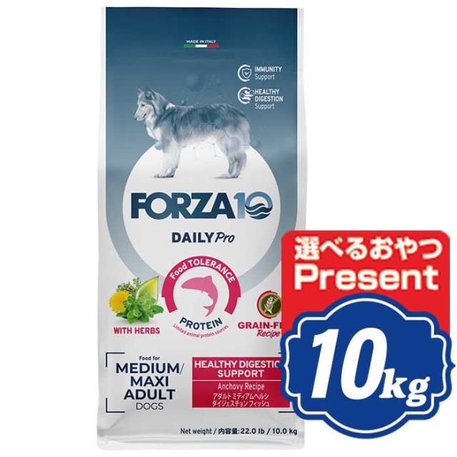 FORZA10 ドッグ デイリープロ アダルト ミディアムヘルシーダイ