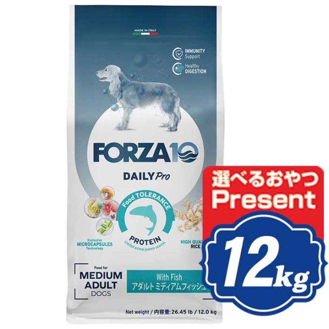 FORZA10 ドッグ デイリープロ アダルト ミディアムフィッシュ 中
