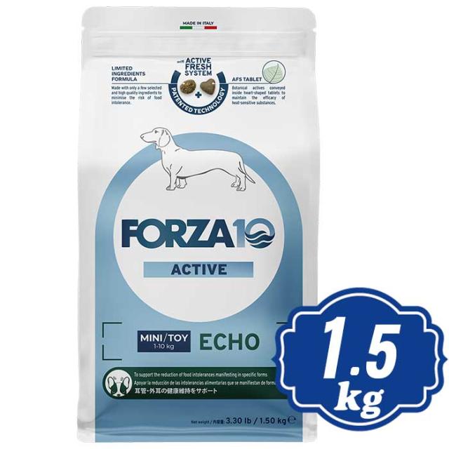 フォルツァディエチ(FORZA10) 療法食 オトアクティブ 2Kg FORZA10(フォルツァディエチ)オトアクティブ耳ケア療法食（犬用