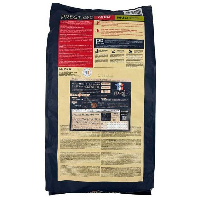 プレスティージ 猫用 アダルト with ターキー 10kg キャットフード PRESTIGE【正規品】_2