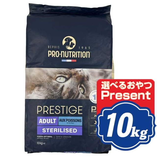 猫アダルト10キロ キャットフード 成猫