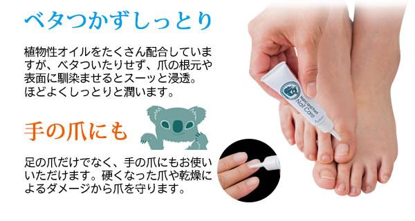 ビューナ 美爪ケアジェル 足爪をケアするトリートメントジェル の通販はau Pay マーケット ｄｉｊ ｍｉｃ