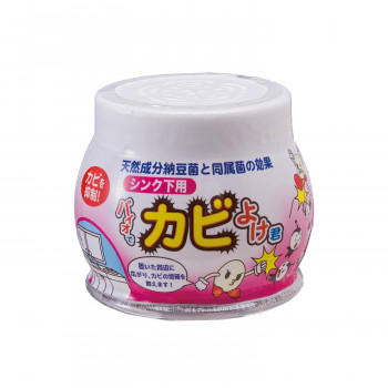 バイオでカビよけ君　シンク下用【送料無料】